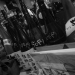刺身が安くてうまい!「にしんば」にいってきたよ